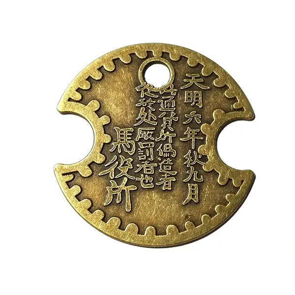 Brass Nambu Wealth Lock Lucky Coin for Health Wealth & Prosperity1 StoreEla.com