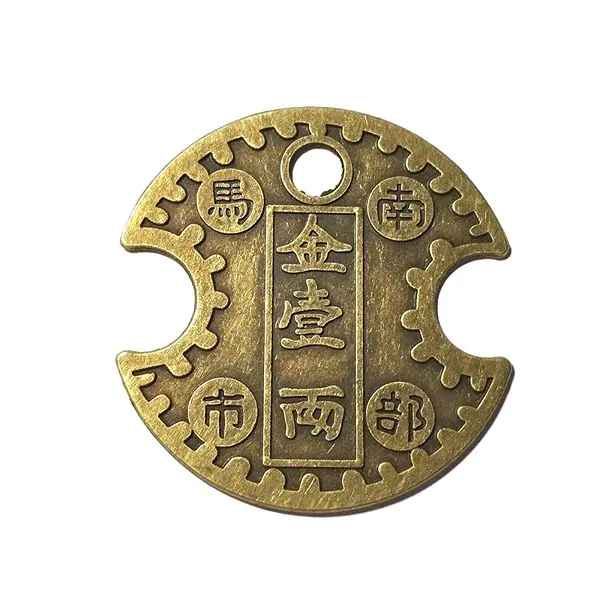 Brass Nambu Wealth Lock Lucky Coin for Health Wealth & Prosperity2 StoreEla.com