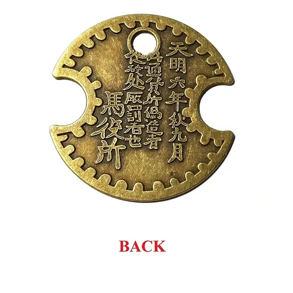 Brass Nambu Wealth Lock Lucky Coin for Health Wealth & Prosperity3 StoreEla.com